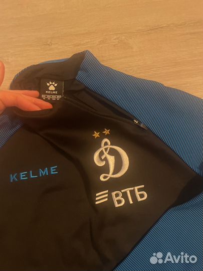 Динамо kelme тренировочная кофта