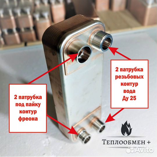 Теплообменник для гаража тт 27R-20, мощность 20кВт