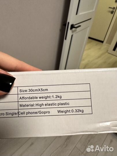 Штатив /тренога гибкий с держателем