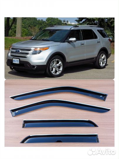 Дефлекторы с хром полосой Ford Explorer 2010-2019