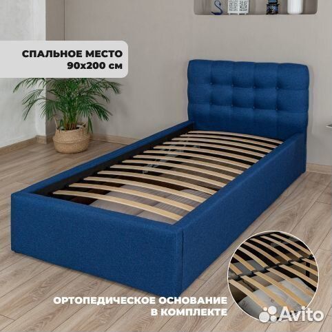 Кровать односпальная 90х200 Марсель новый