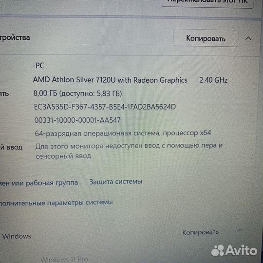 Lenovo 15.6 FHD Athlon 7120U/8GB/SSD256