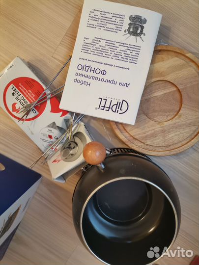 Фондюшница gipfel, набор для фондю