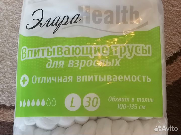 Для лежачих больных