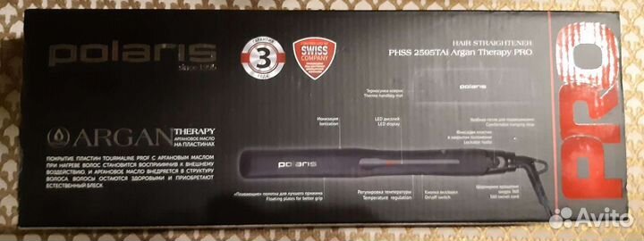 Выпрямитель