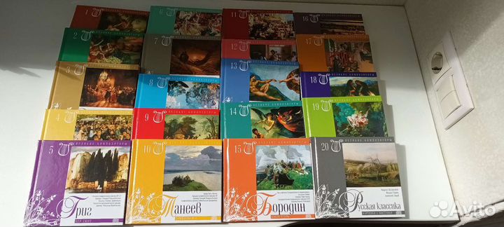 Классическая музыка на cd