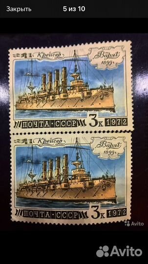 Почтовые марки