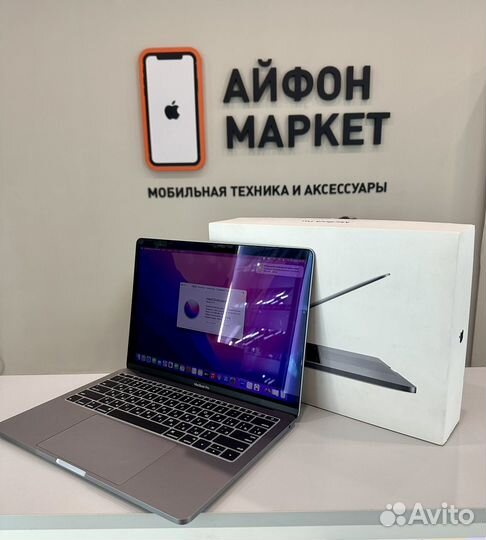 Apple MacBook Pro 13 2016 8/256gb