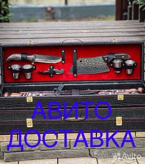 Шашлычный набор