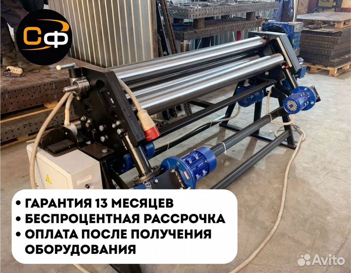 Вальцовочный станок от производителя,асимметричные валы