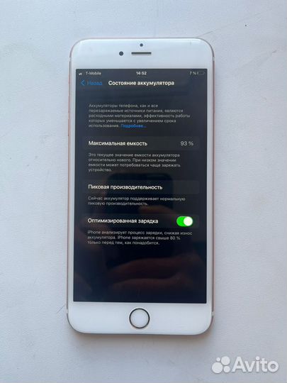 iPhone 6S Plus, 32 ГБ