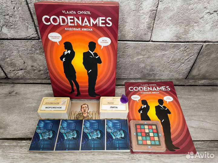 Кодовые имена Codenames Новая