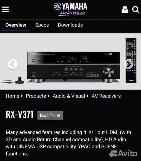 Av ресивер Yamaha RX-V 371 Bluetooth