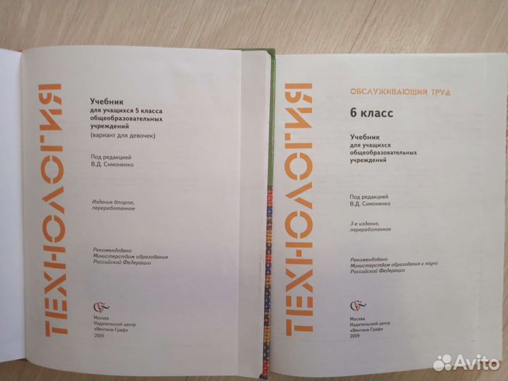 Учебники разные много