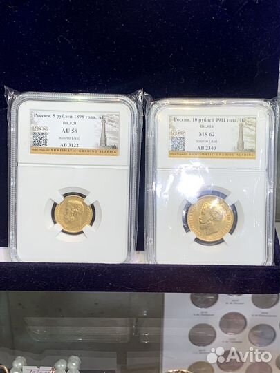 Коллекция монет погодовка