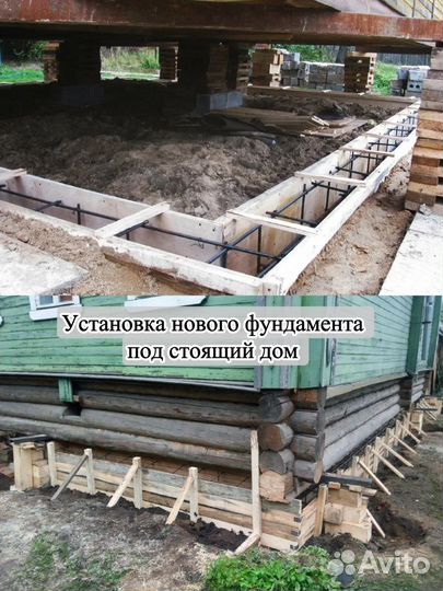 Бригада строителей: стройка, ремонт, реконструкция