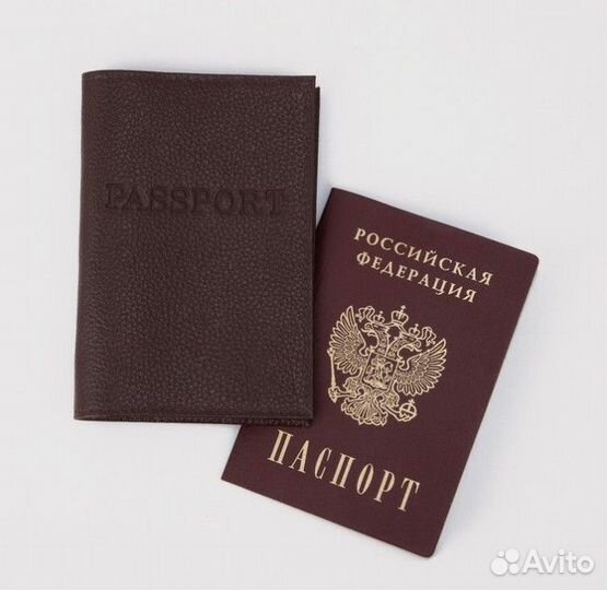 Обложка для паспорта натуральная кожа Россия
