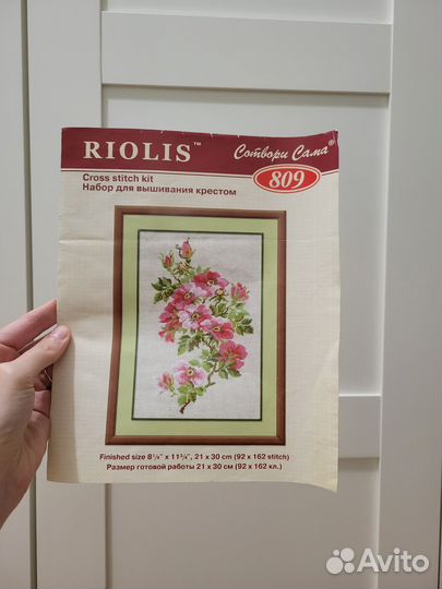 Схемы для вышивания крестом