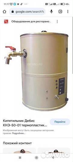 Кипятильник проточный кнэ-50-01 Дебис
