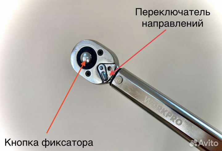 Динамометрический ключ 1/2, 3/8, 1/4 новый
