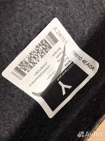 Полка багажника задняя Nissan Ниссан Qashqai J11