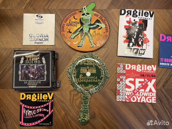 Коллекция клубных диской Dяgilev Opera Soho Rooms