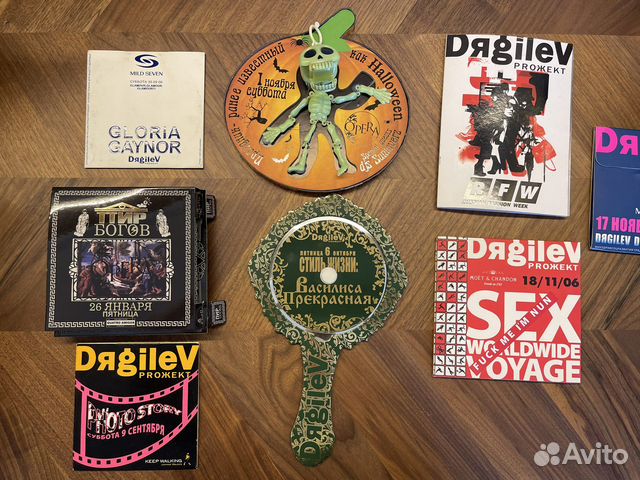 Коллекция клубных диской Dяgilev Opera Soho Rooms