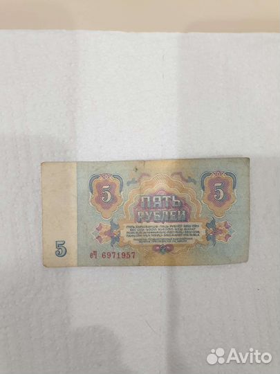 Бумажные купюры СССР