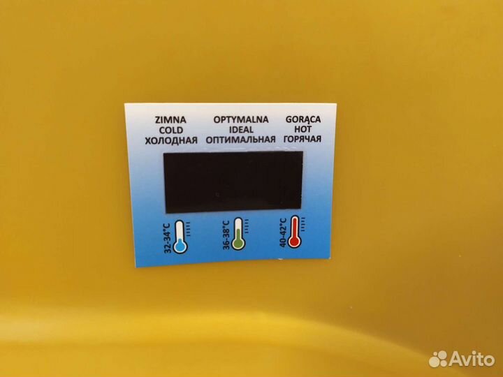 Ванночка для купания