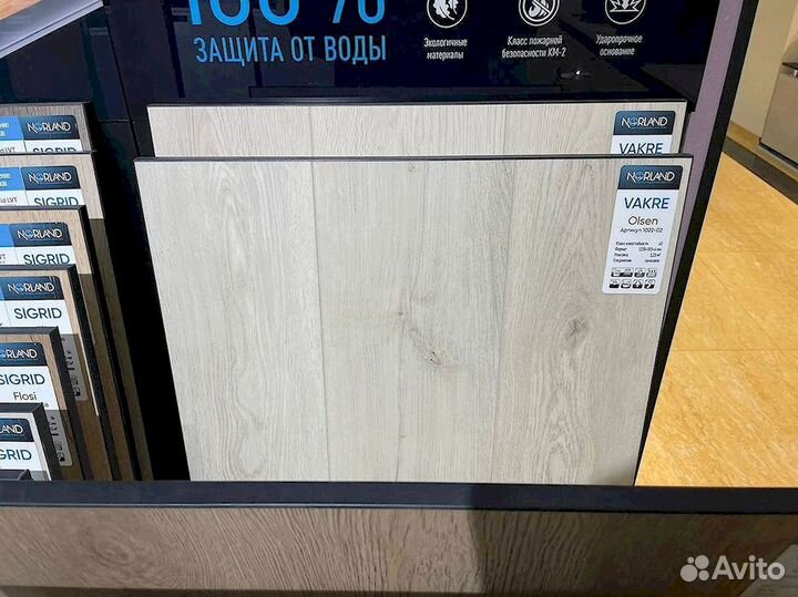 Кварцвинил