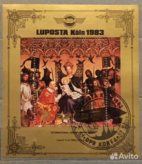 Марка (блок). Фил. выставка в Кельне. кндр 1983 г