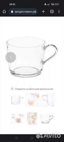 Кружка IKEA 365