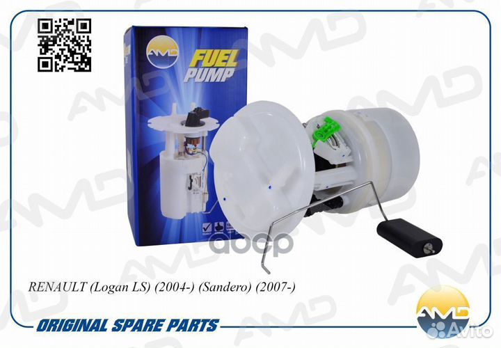 Насос топливный LADA Largus 12-; Renault Logan