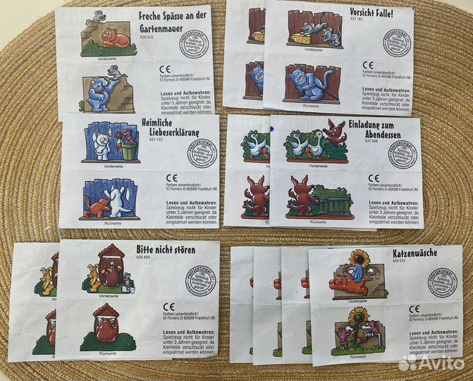 Вкладыши от киндер