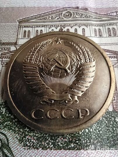 5 копеек 1968 года