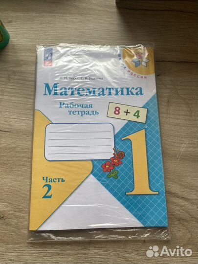 Рабочая тетрадь математика моро 1 класс 2 часть