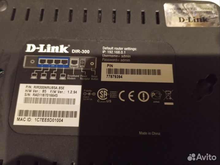 Роутер D-Link DIR-300