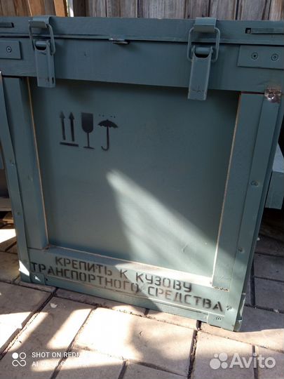 Ящик армейский