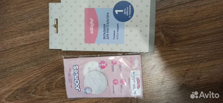 Прокладки для груди I love mum