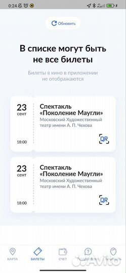 Семейный отдых