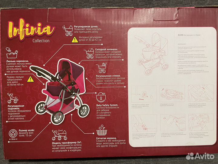 Коляска для кукол buggy boom