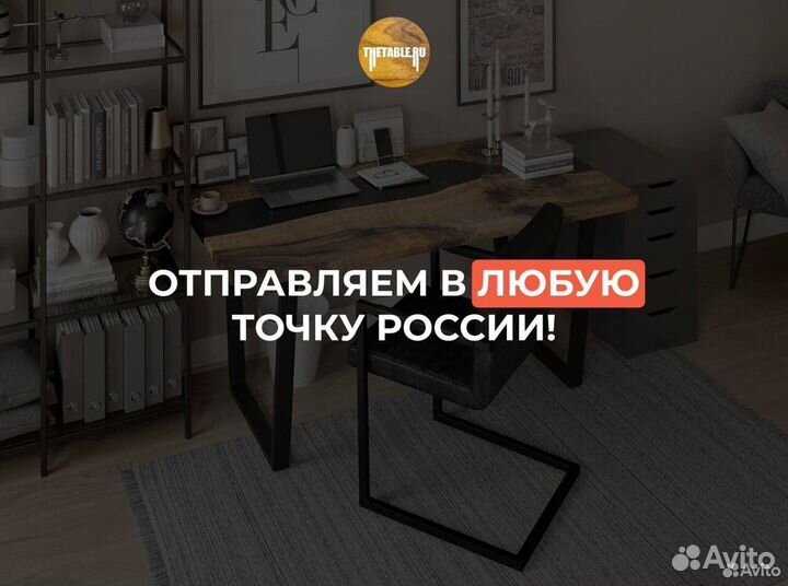 Обеденный стол 'Permanent Growth'