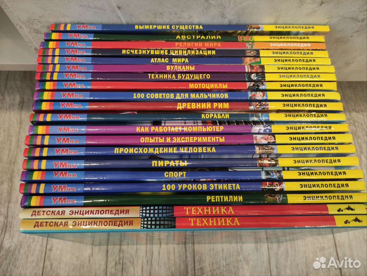 Энциклопедия для детей