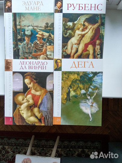 Великие художники