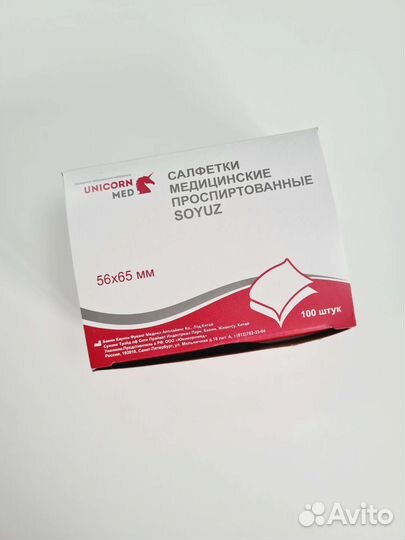 Салфетки спиртовые 56*65 мм
