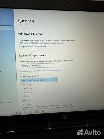Ноутбук hp15-da3017ur