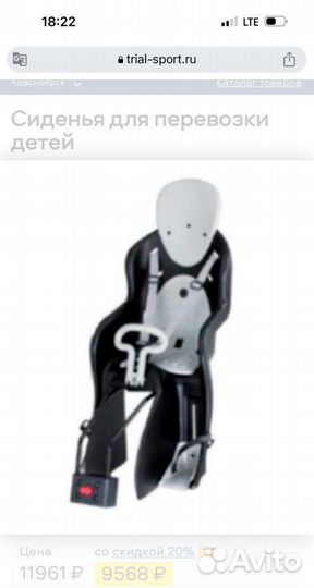 Детское велокресло заднее