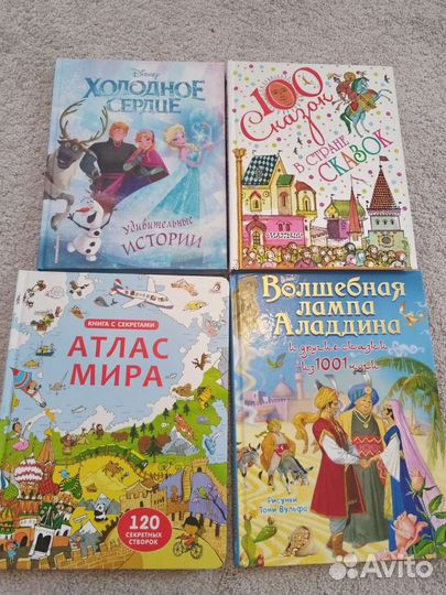 Детские книги