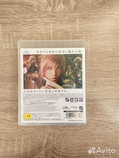 Final Fantasy xiii PS3