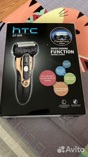 Электробритва htc